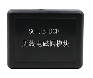 SC-JB-DCF无线电磁阀模块