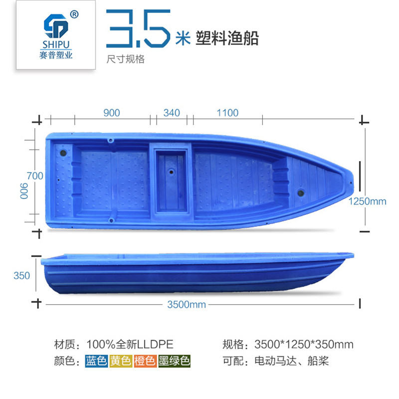 重庆塑料渔船生产厂家2米3米4米渔船厂家批发