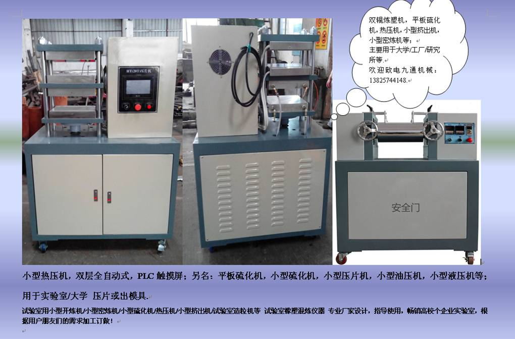 小型25吨四柱液压机