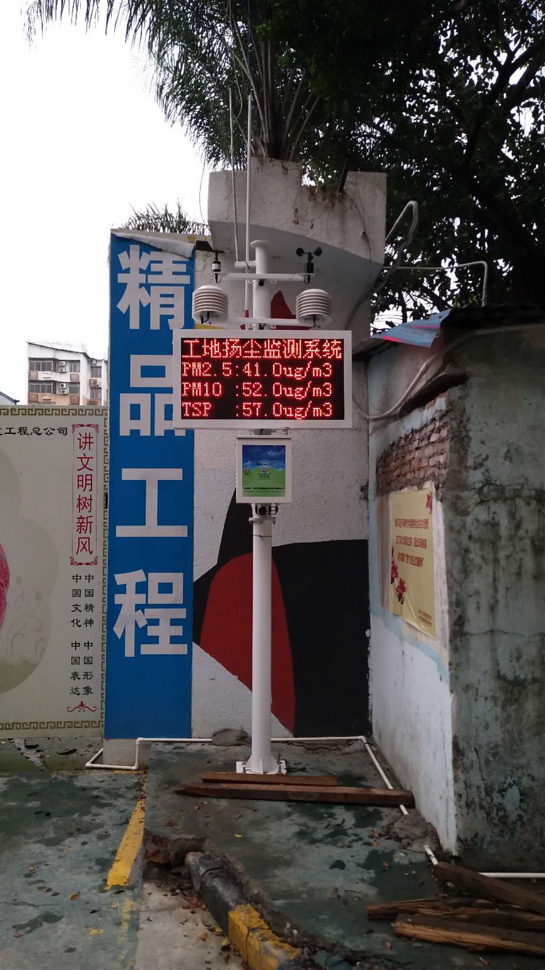 广州工地PM2.5 PM10 噪声实时监测设备 立杆式大屏幕广州扬尘监测设备