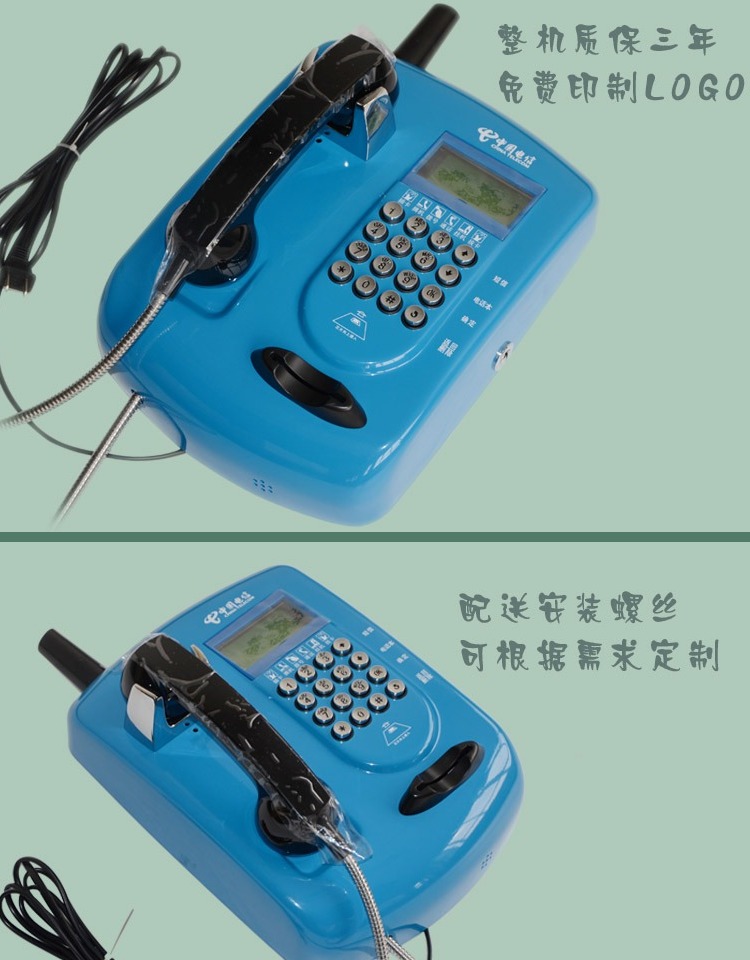 GSM无线插大卡校园公用电话机移动联通SIM无线大卡cdma无线电话机