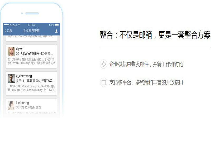 厦门专业的企业邮箱公司推荐|中国台湾企业邮箱