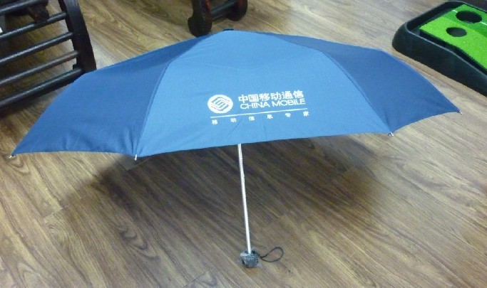 邢台定做遮阳伞，定做太阳伞，定做雨伞