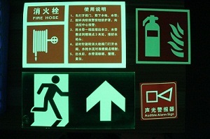 夜光消防器材使用说明标志牌 夜光标志牌