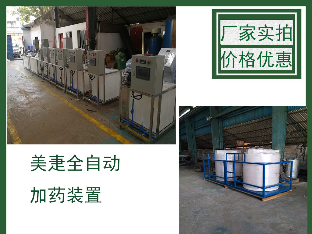 全自动软化水加药真空脱气定压补水机组广州水处理厂家直售