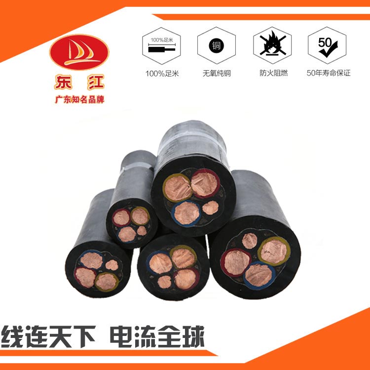 厂家直供广州珠江电缆中低压VV电缆可定制带铠VV22电缆