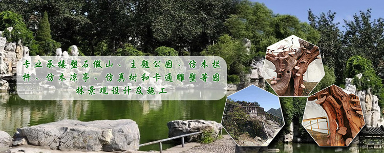 惠州塑石假山制作