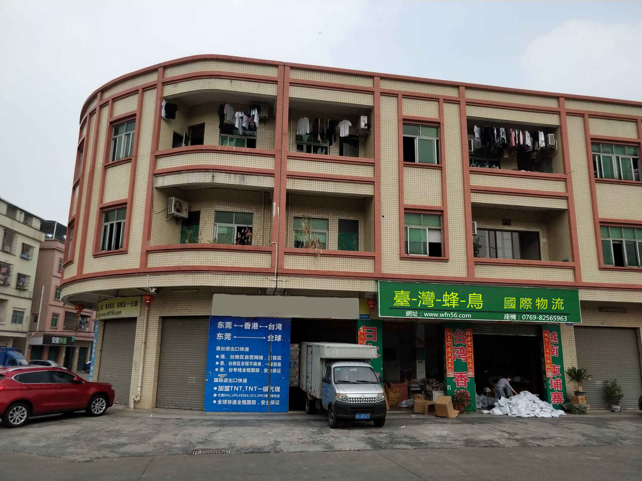 深圳市做越南电商小包代收货款的朋友咨询