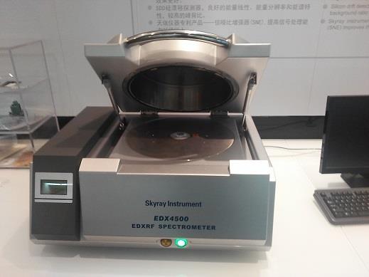 合金分析儀XRF