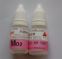316不锈钢检测药水-不锈钢测定液Mo2