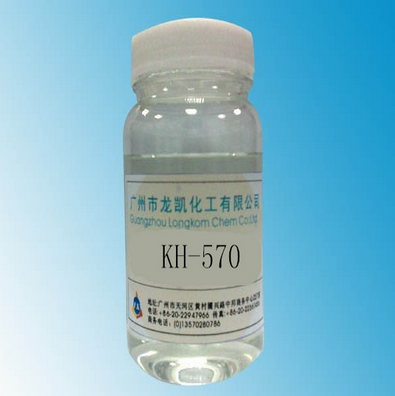 酰基偶联剂KH-570厂家3- **氧基基 -2--2-偶联剂价格