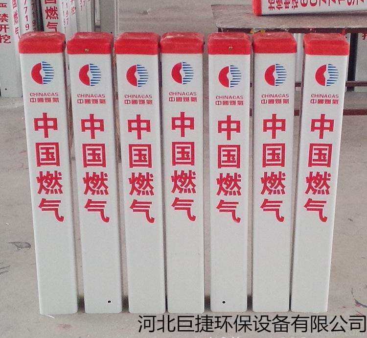 燃气标志桩赣州标志桩厂家批发各种型号规格