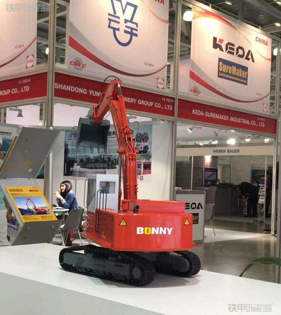 2018*七届中国国际矿山机械及矿用车辆展览会