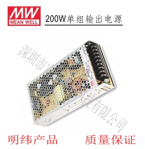 中国台湾原厂品牌LRS-200-3.3V/4.2V/5V/12V/15V24V/36V/48V明纬电源 开关电源 LED电源