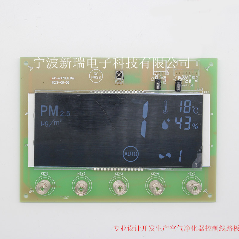 PM2.5检测新风控制系统WIFI功能空气净化器电路板PCB电子产品设计
