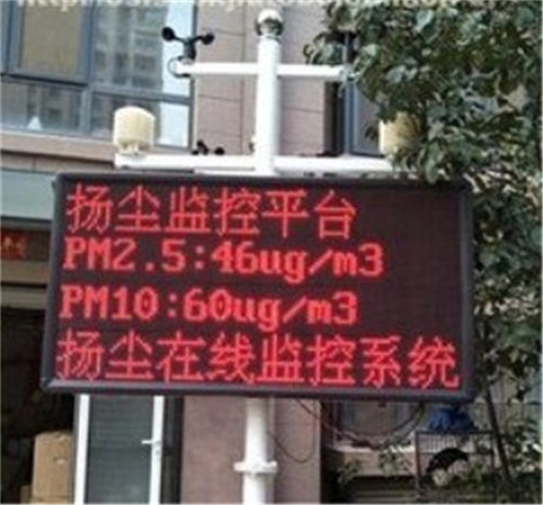 济南市环境大气在线监测仪系统