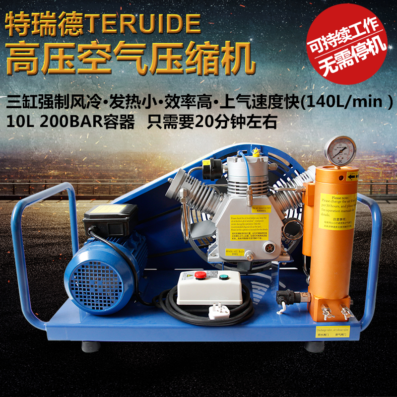 邑固潜水气瓶空气压缩机正压式消防空气呼吸器充气泵高压充气机30mpa