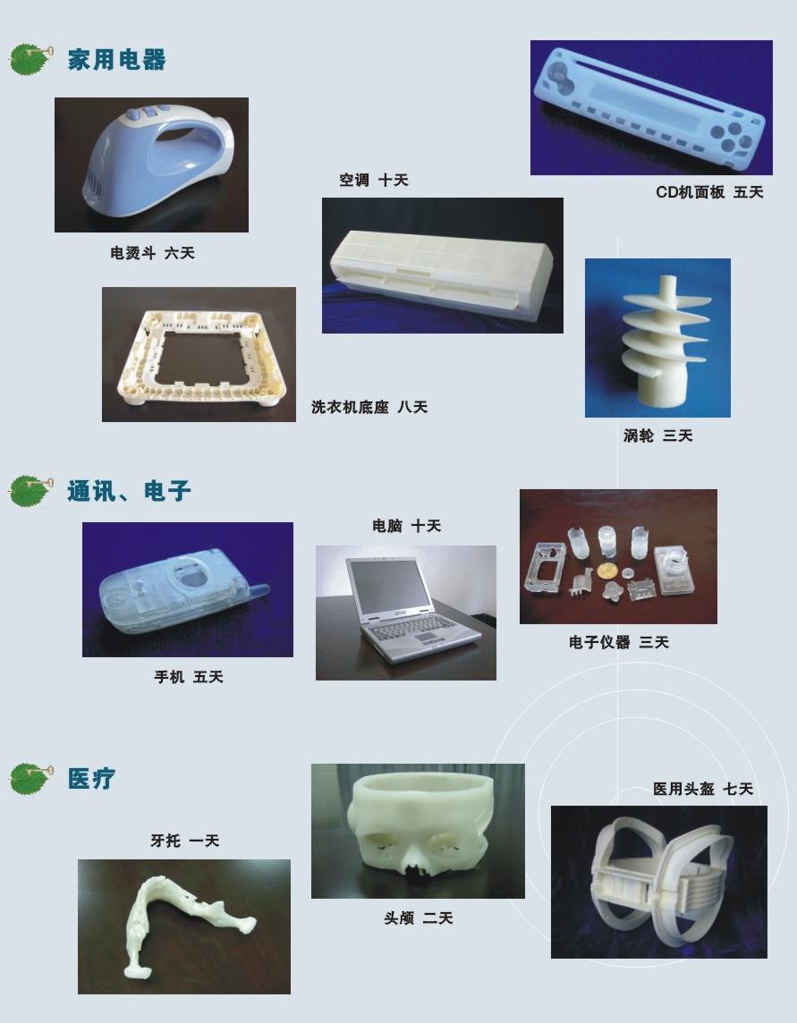 江苏大型快速3D打印 快速手板模型厂 快速手办模型公司