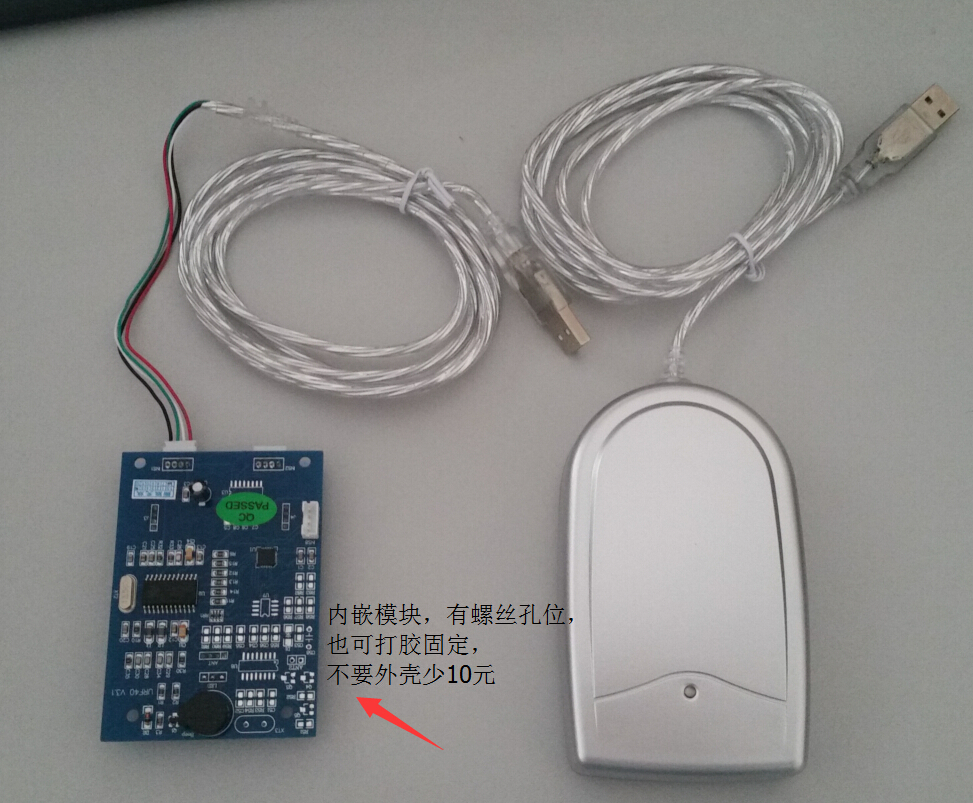 USB嵌入式NFC读卡器模块，支持14443A协议IC卡NFC卡读写，二次开发