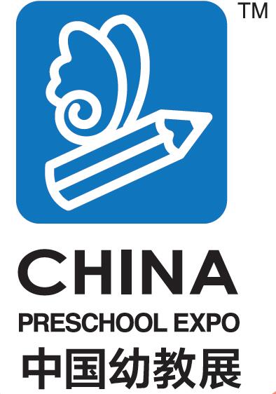 2018上海国际学前教育及装备展览会