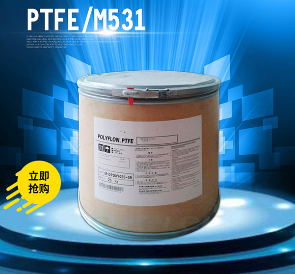 PTFE/日本大金/M-12**细粉末，耐磨环，模压，可烧结