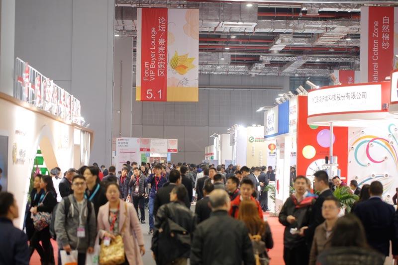 2018*20届中国国际工业博览会-信息与通信技术应用展