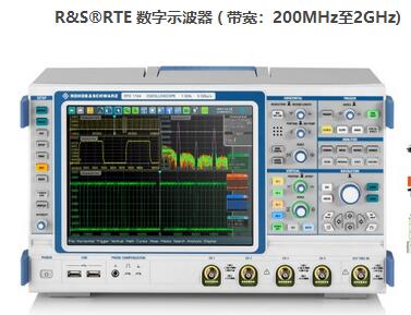 德国R&S RTE 数字示波器 200 MHz至2 GHz）罗德与施瓦茨示波器 山东代理