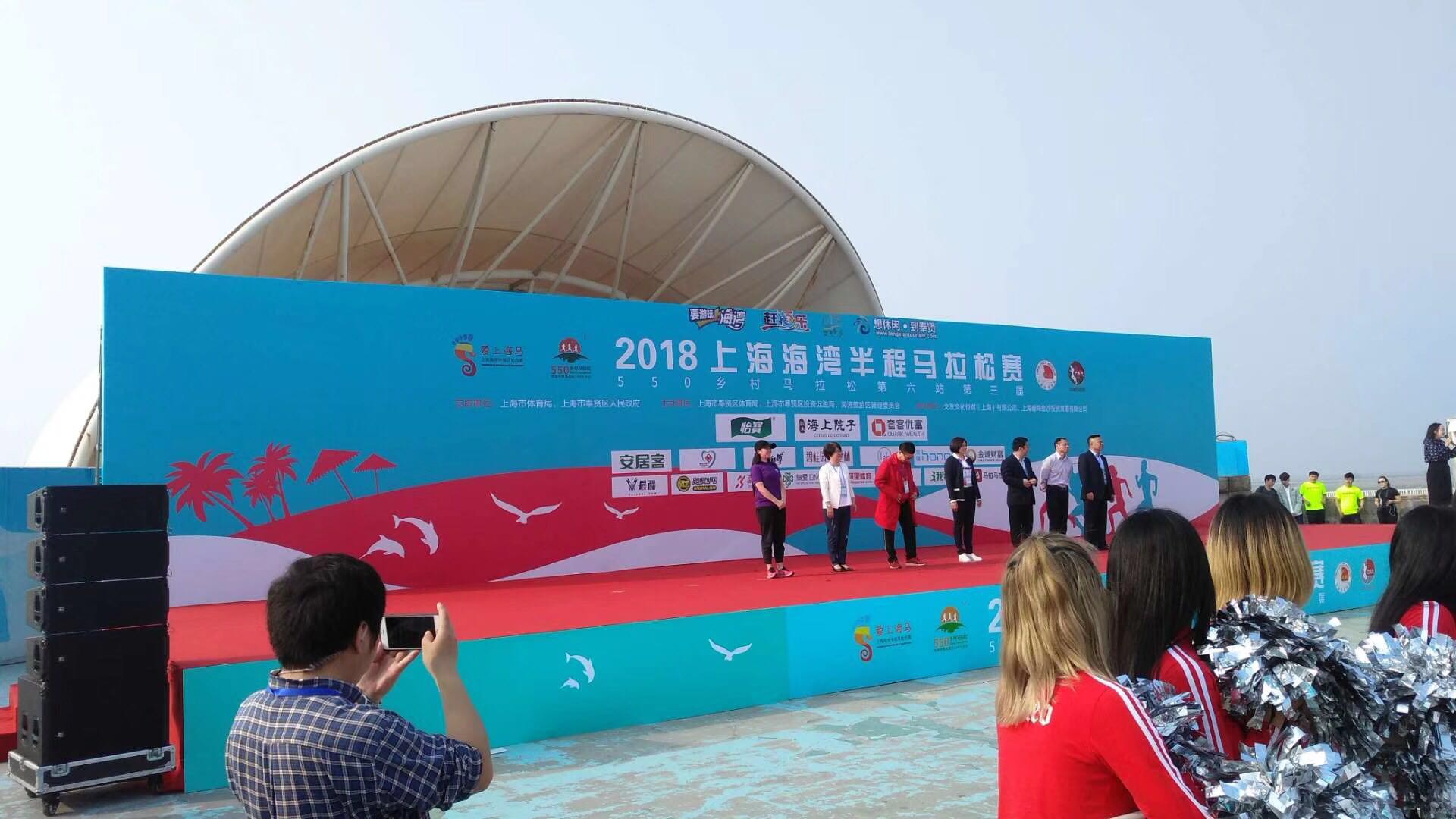 上海体育赛事搭建公司