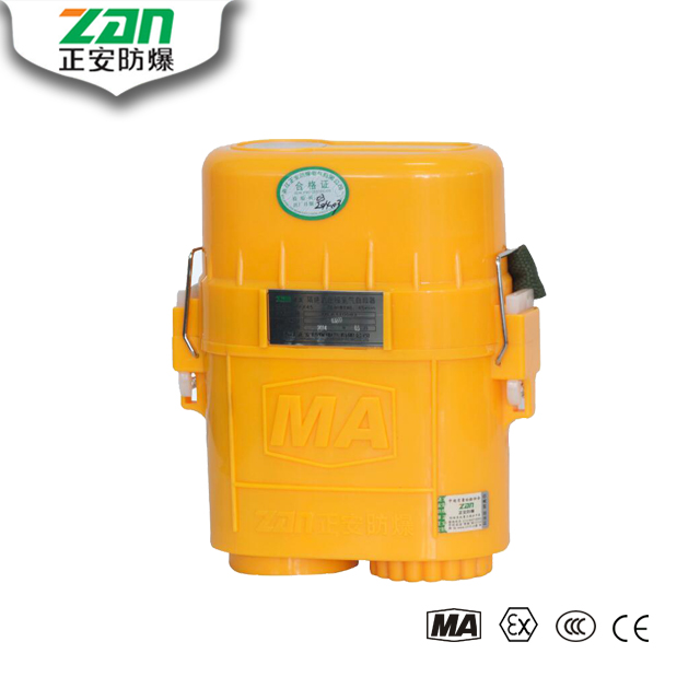 ZYX45 小）隔绝式压缩氧气自救器