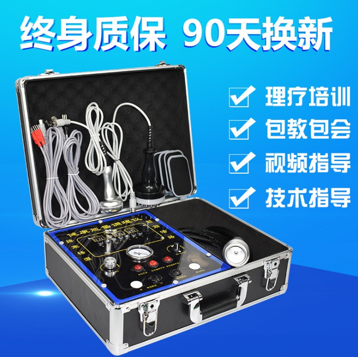 广州酸碱平DDS生物电体控疏通仪生产厂家