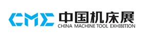 2019年上海数控机床展 CME2019中国机床展）