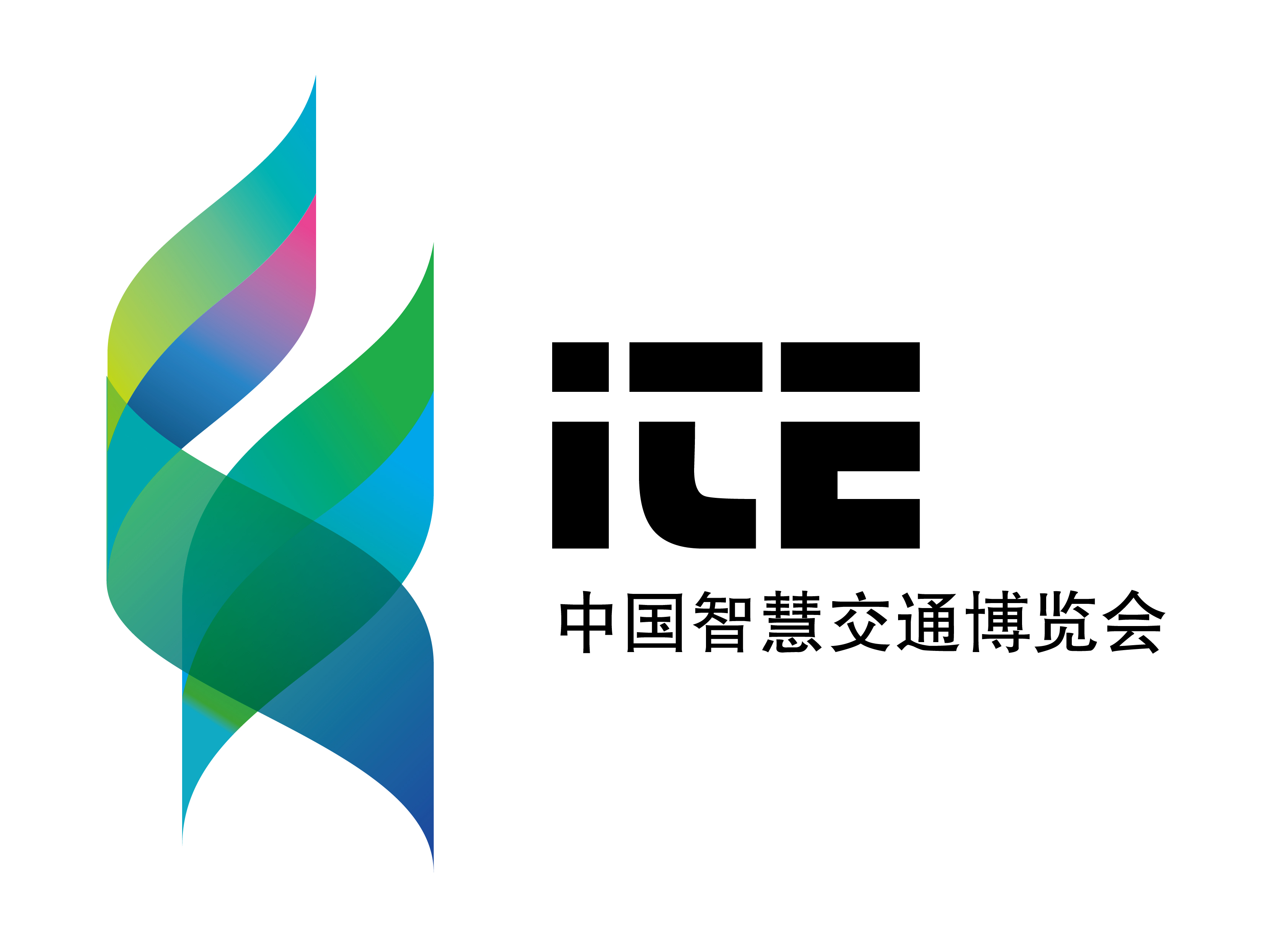 2018上海国际智能交通展