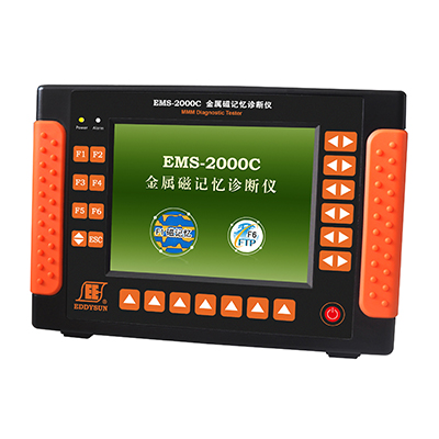 EMS-2003C 磁记忆/涡流检测仪 ME）