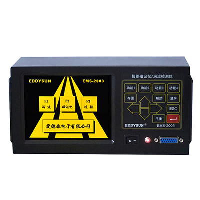 EMS-2003 智能磁记忆/涡流检测仪
