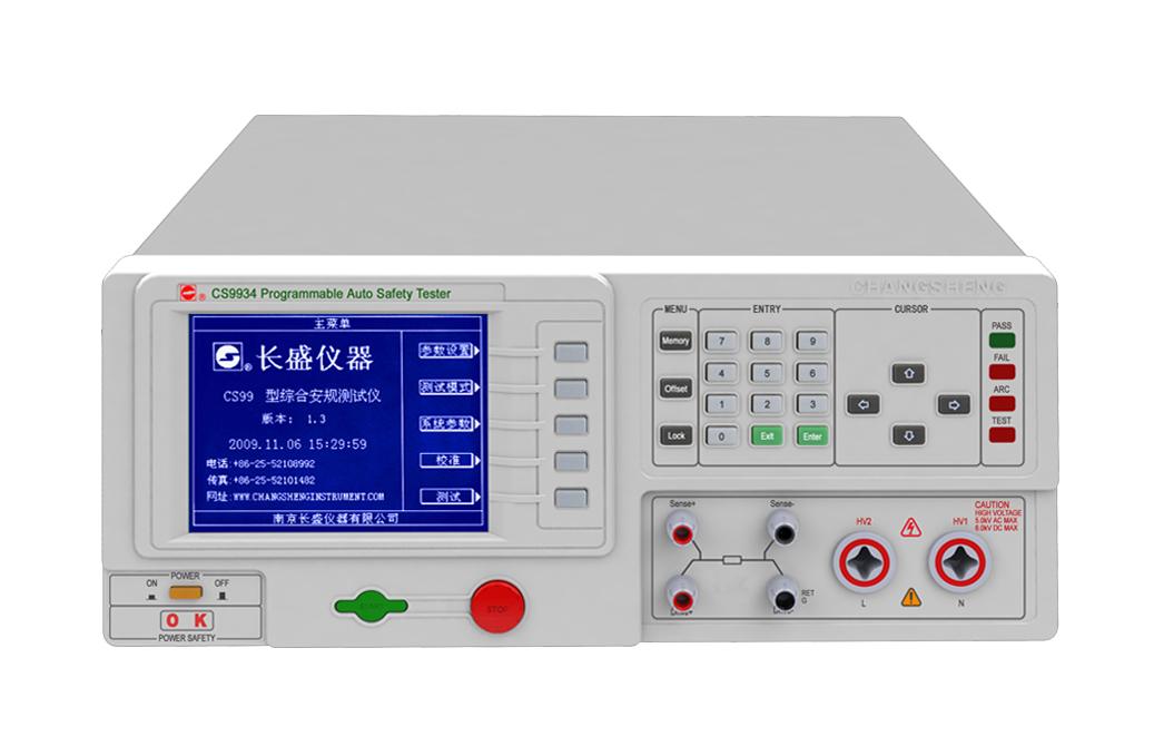 长盛CS9934S程控安规综合测试仪