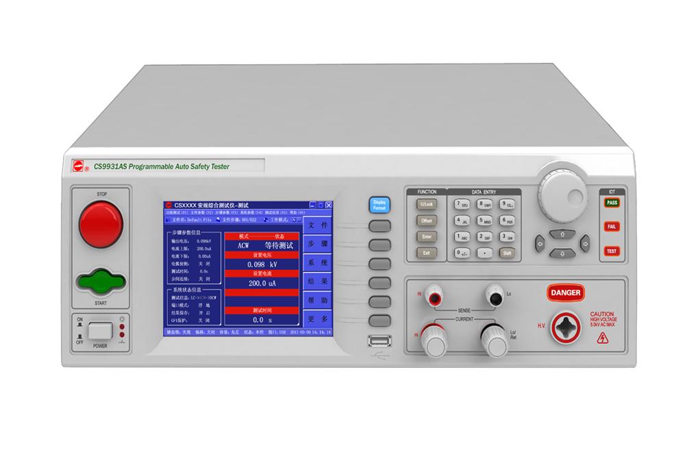CS9930AS长盛CS9930AS程控安规综合测试仪