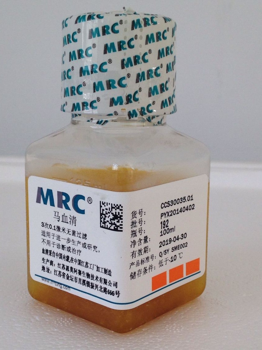 厂家直销MRC无血清细胞冻存液