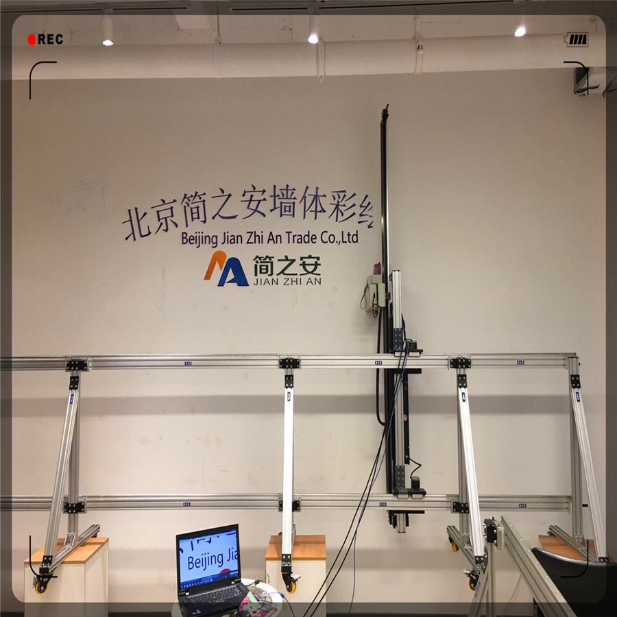 北京简之安墙体彩绘打印喷绘机 操作简单 质量保证