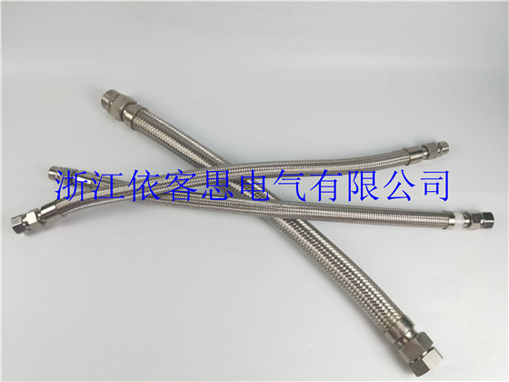不锈钢隔爆金属桡性软管BNGⅡ-400xG1/2外G3/4 内 发油流量计用