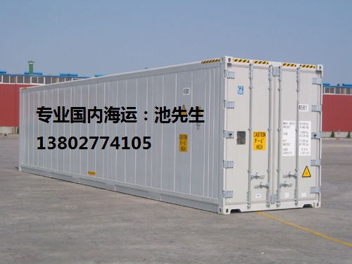集装箱海运-保定到深圳船运公司，运费在线查询