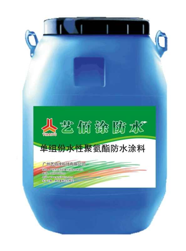 苏州纤维增强型桥面防水涂料促销 广州艺佰涂科技有限公司