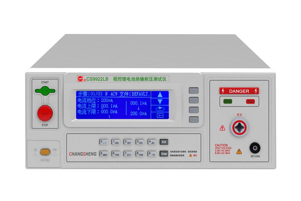 CS9931YS 医用安规综合测试仪CS9931YS