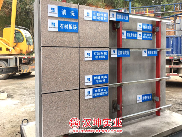 干挂幕墙样板-质量样板区 湖南汉坤 专业厂家 价格实惠