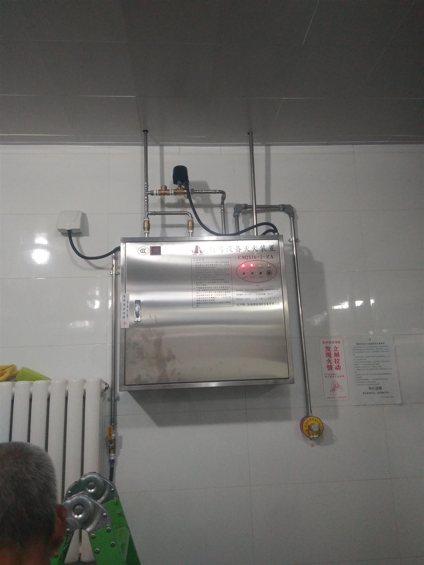 乌兰察布厨房设备自动灭火灭火装置 无污染