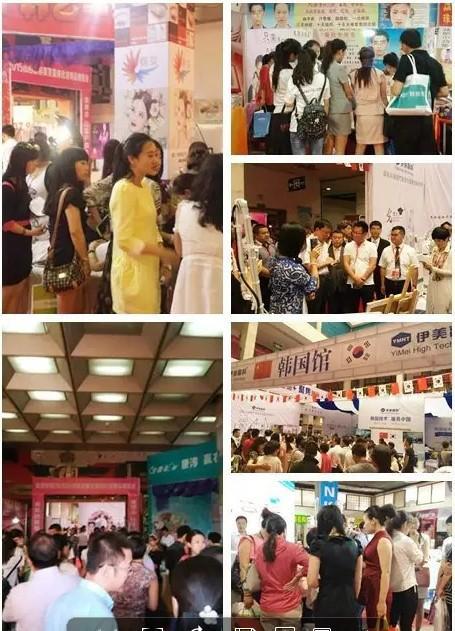 2019北京国际健康美容美发化妆品展览会丨北京美容展6月13