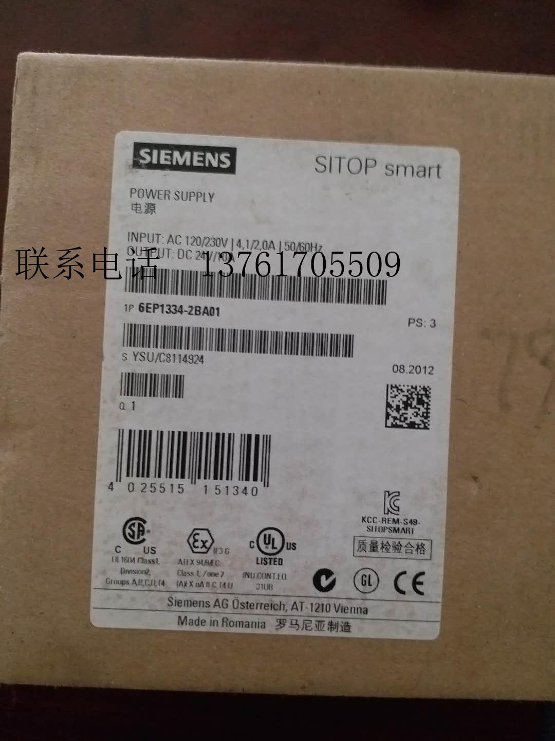 西门子S7-1200上海授权一级代理 西门子授权代理商