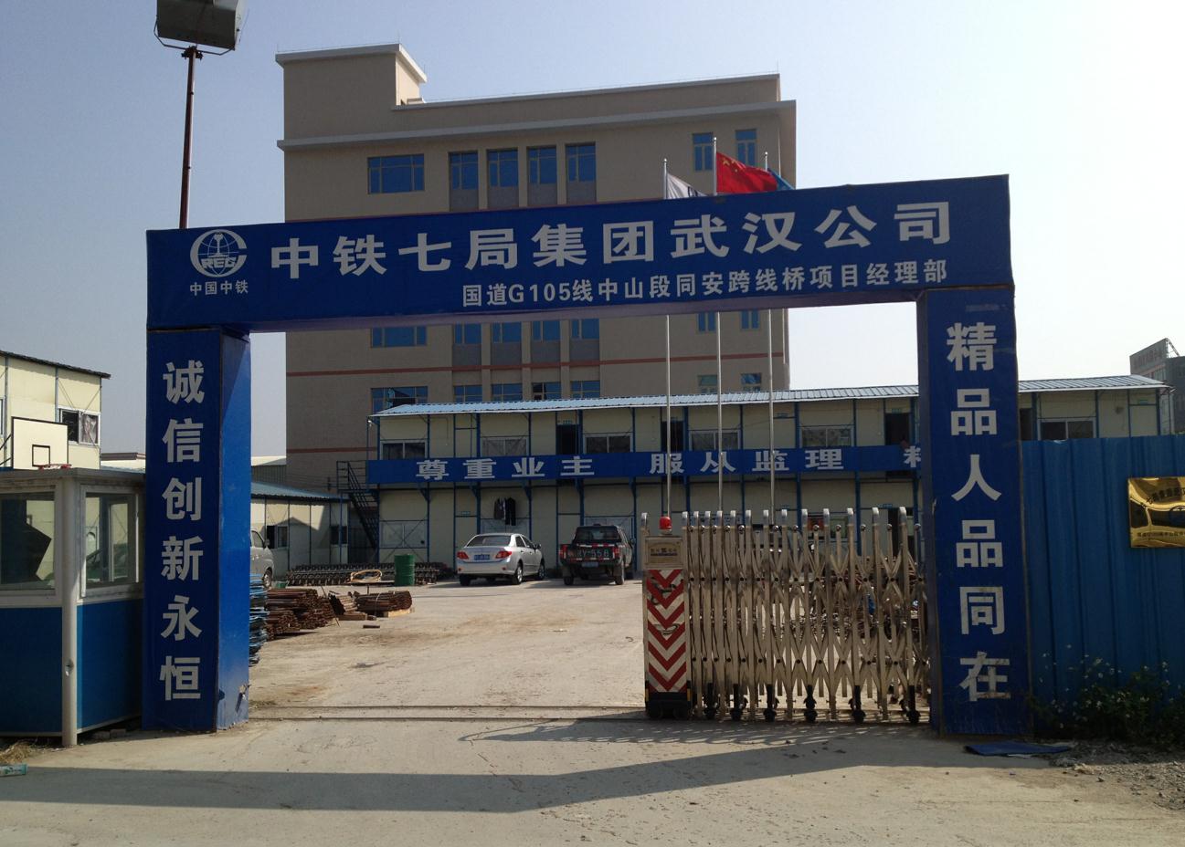 广州艺佰涂科技有限公司 PCR改性沥青防水涂料施工工序