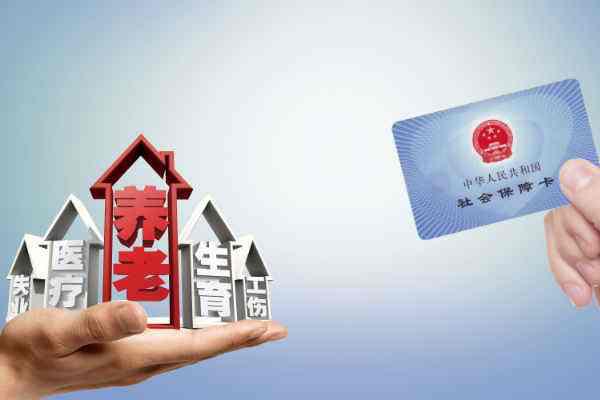 濱州代交工傷保險公司
