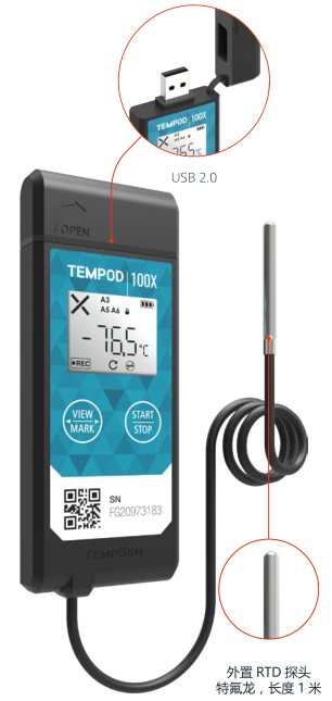 Tempod 100X 冷链重复性使用温度仪