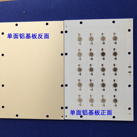 浙江附近广德铝基板批量厂曝光工艺较长可做1.5米
